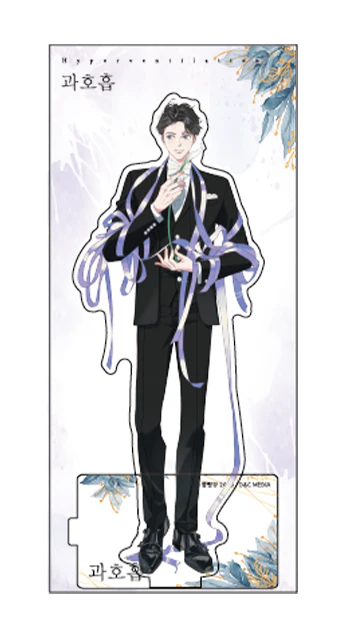 Hyperventilation Acrylic Stand - Image 3