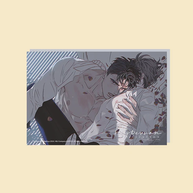 Hyperventilation 'Horror Movie Night' Merch - Image 11