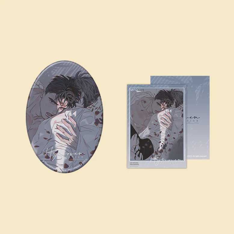 Hyperventilation 'Horror Movie Night' Merch - Image 9