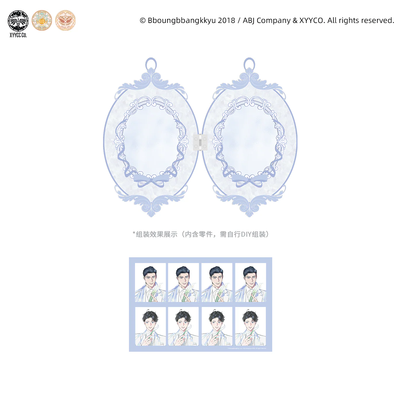 Hyperventilation 'White Prologue' Merch - Image 10