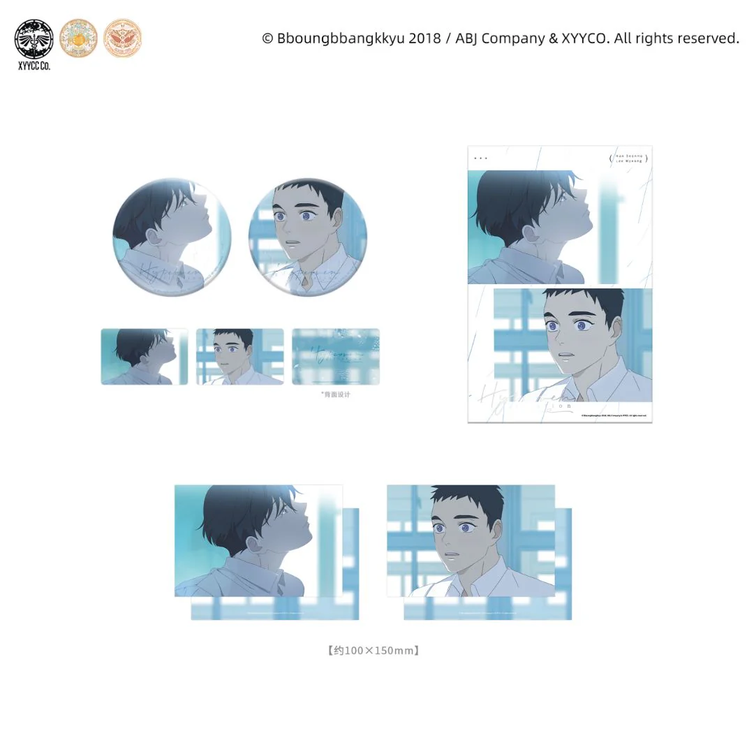 Hyperventilation 'White Prologue' Merch - Image 11