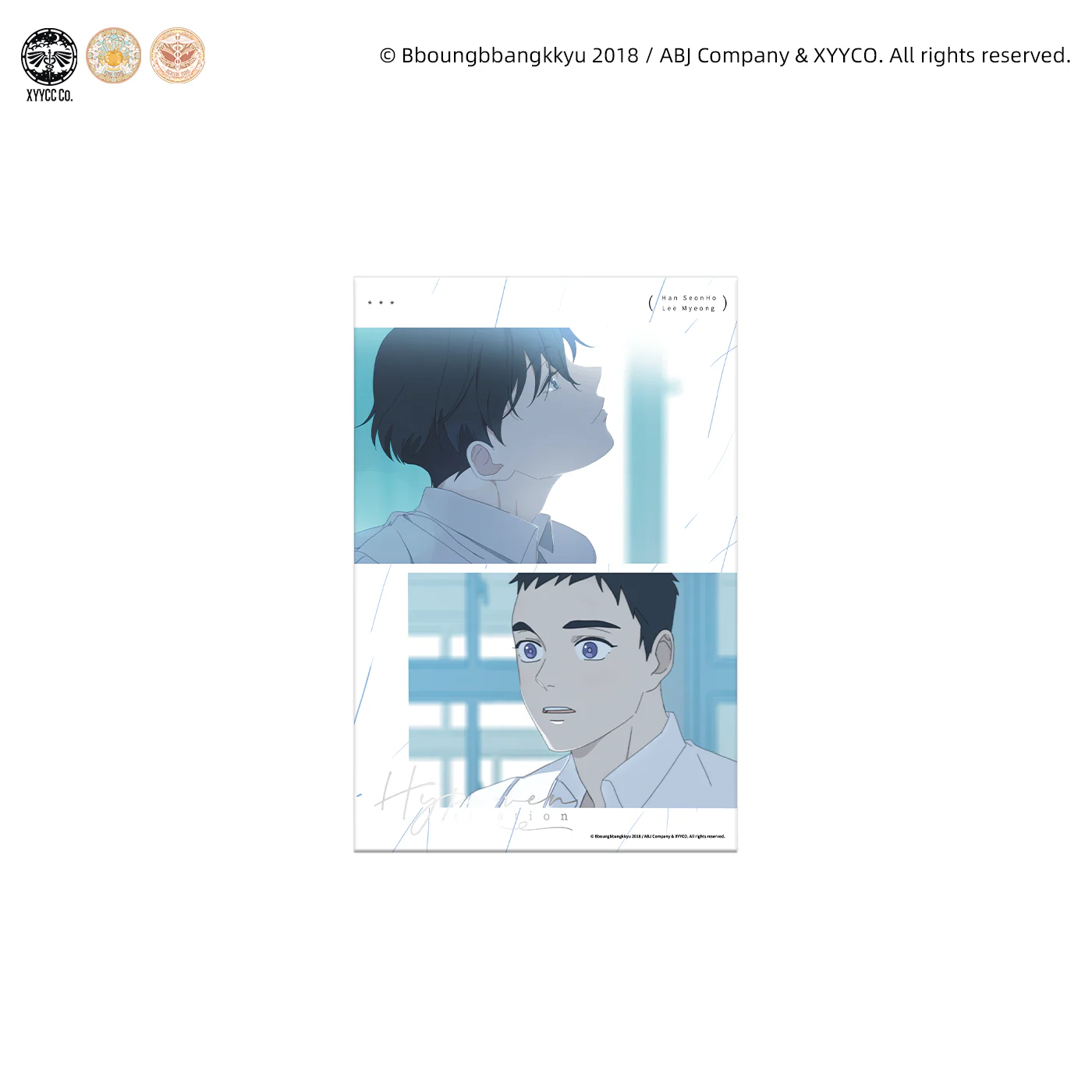 Hyperventilation 'White Prologue' Merch - Image 13