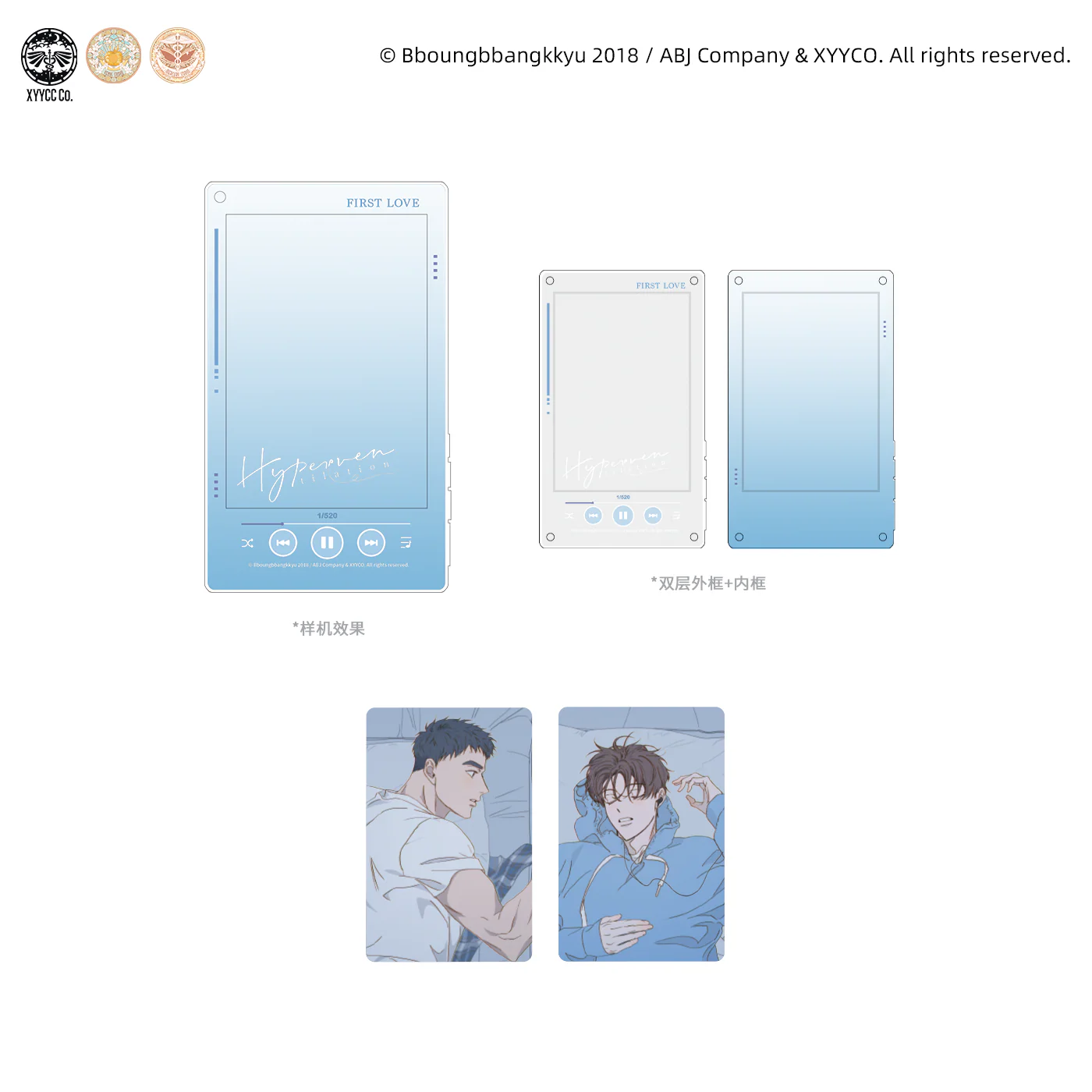 Hyperventilation 'White Prologue' Merch - Image 14