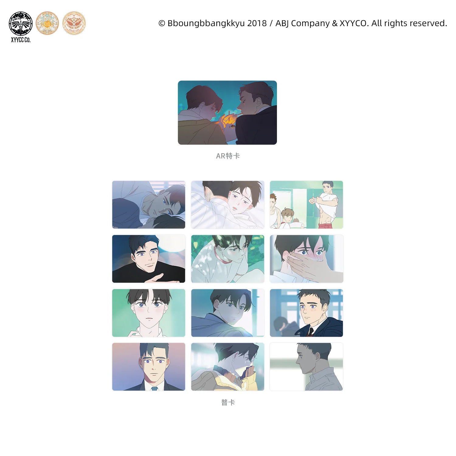 Hyperventilation 'White Prologue' Merch - Image 15
