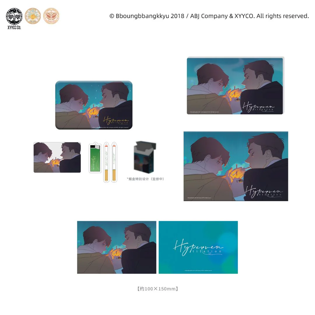Hyperventilation 'White Prologue' Merch - Image 3