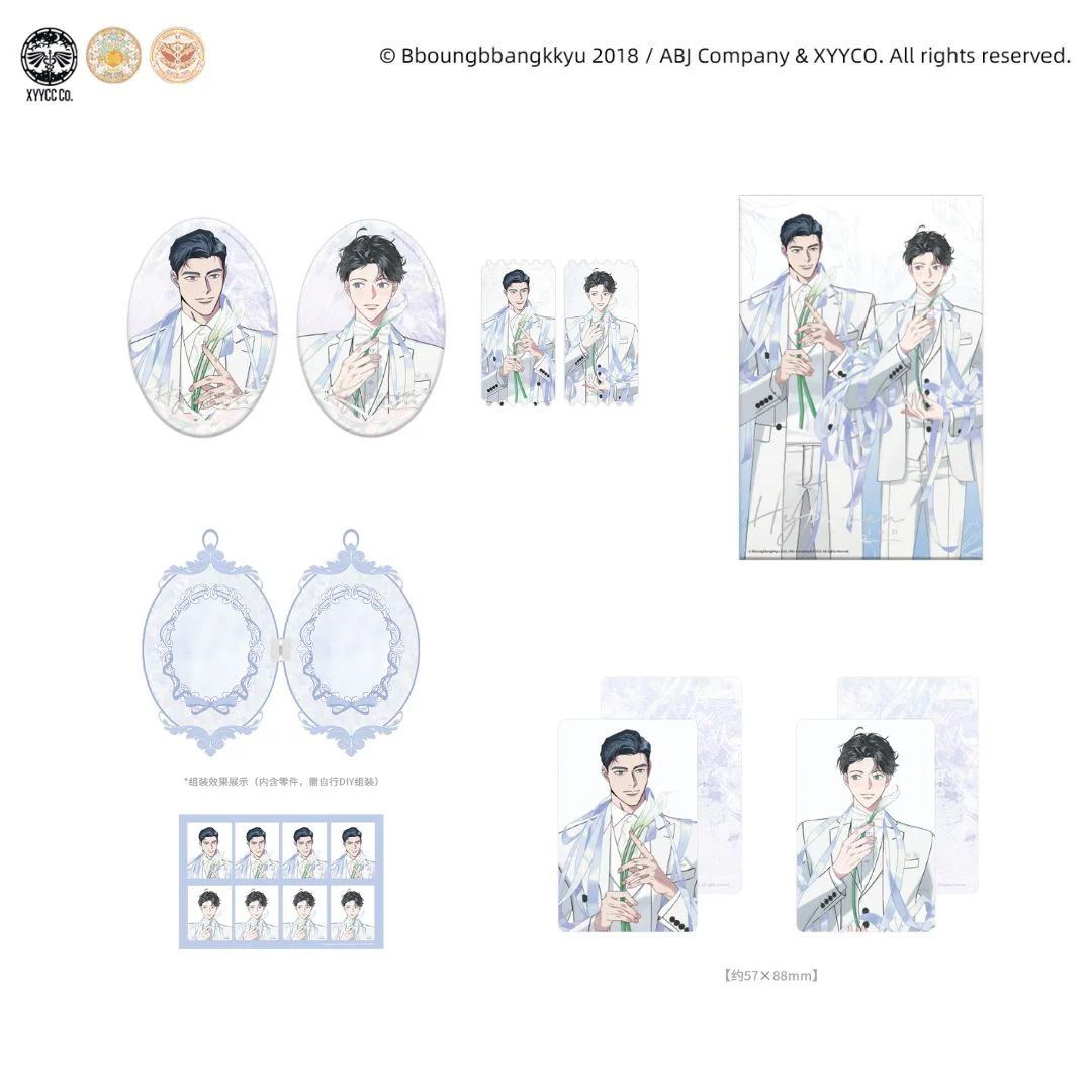 Hyperventilation 'White Prologue' Merch - Image 7