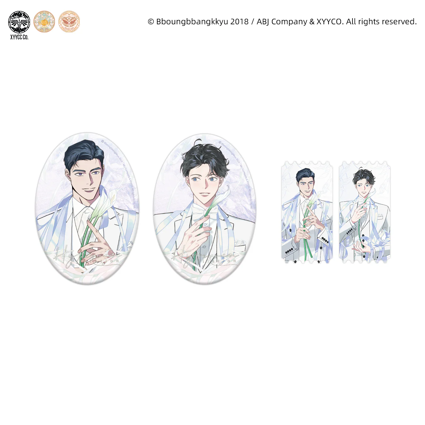 Hyperventilation 'White Prologue' Merch - Image 8