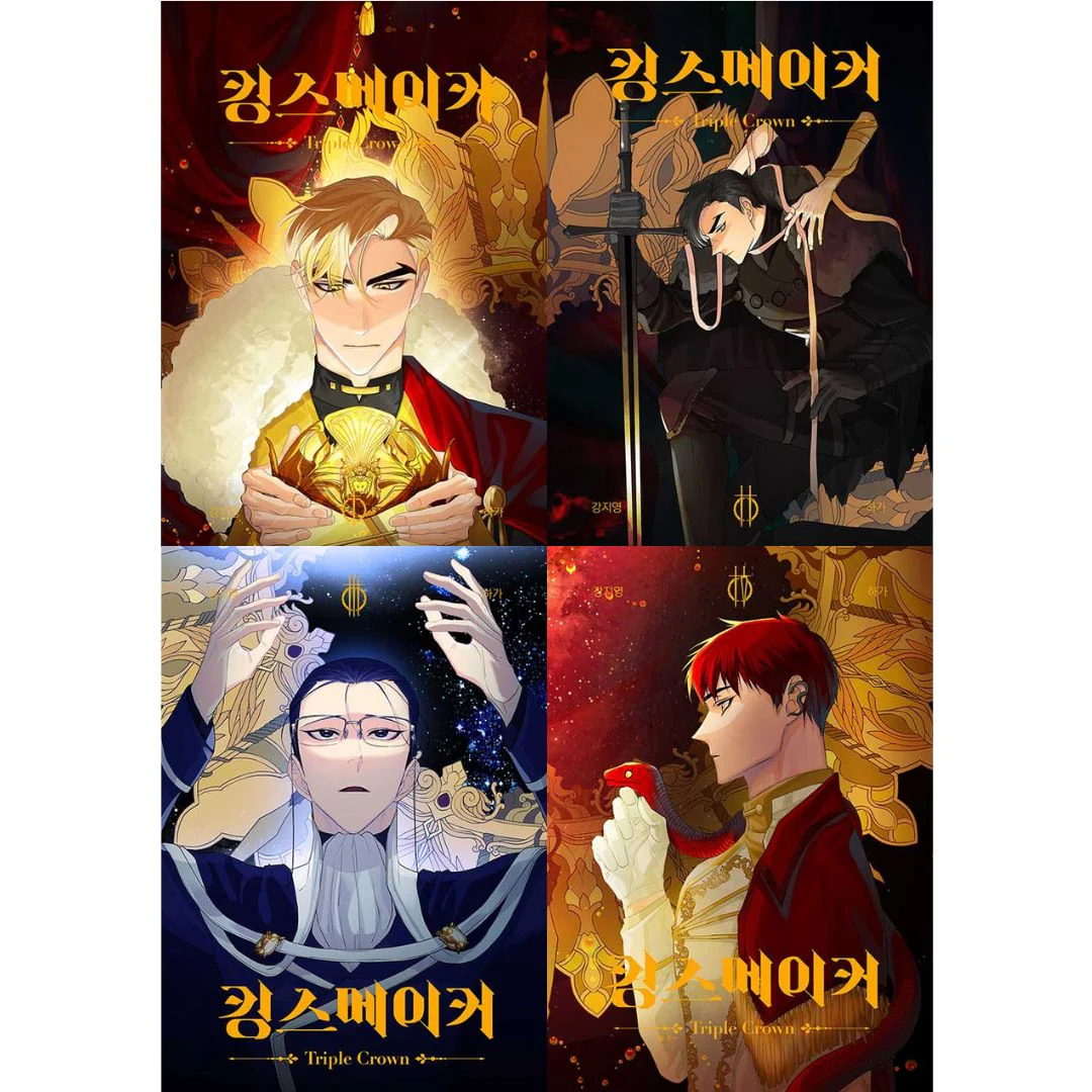 King's Maker (Korean, Comic) - Image 5