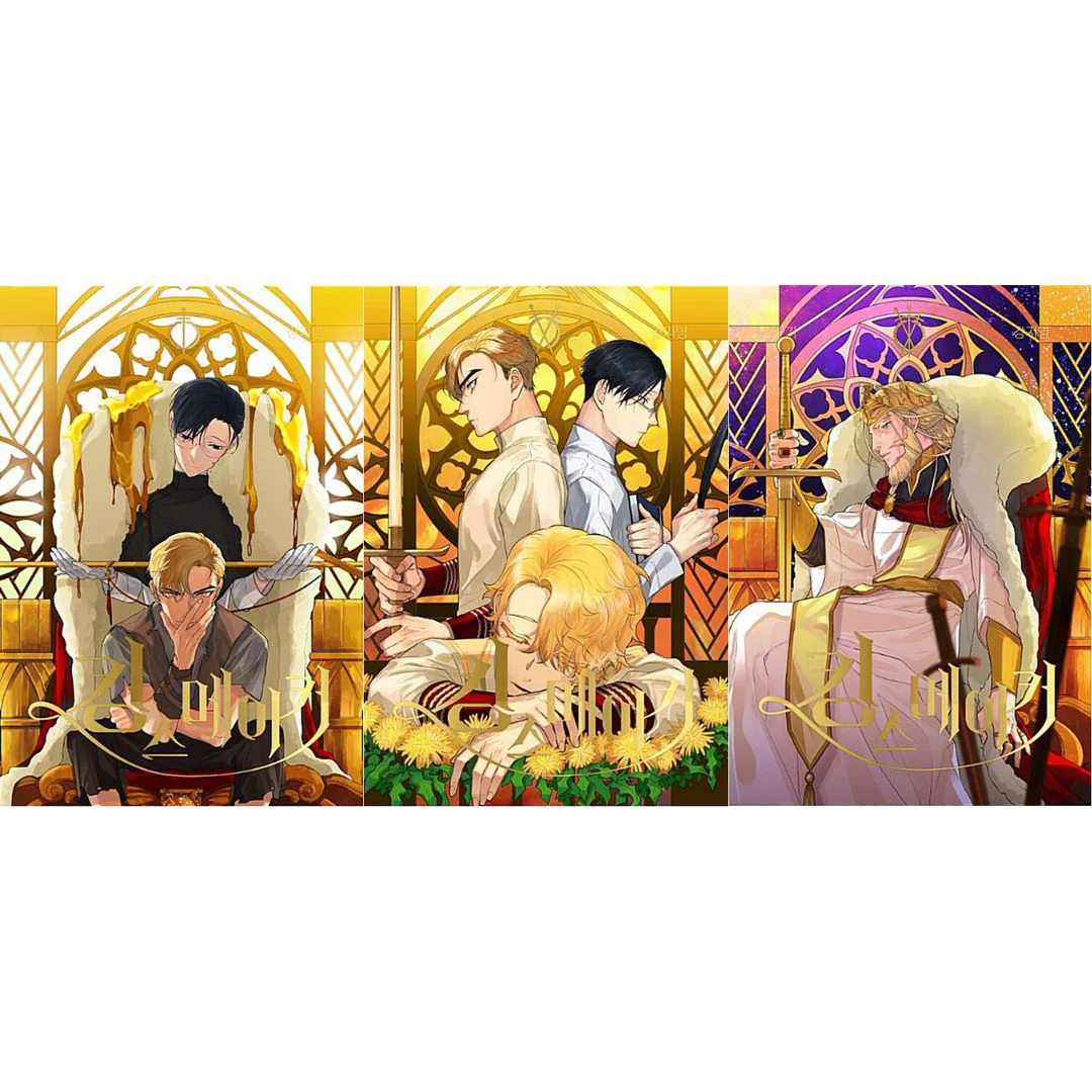 King's Maker (Korean, Comic) - Image 6