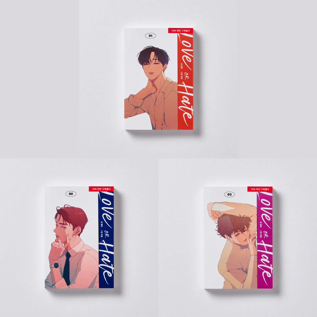 Love or Hate (Korean, Comic) - Image 4