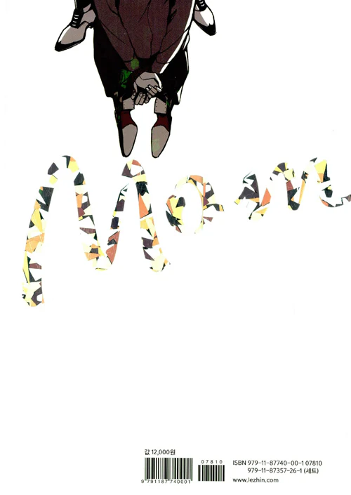 Momentum (Korean, Comic) - Image 7