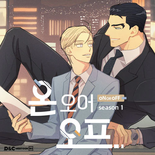 On or Off (Korean, Audio Drama) - Image 3