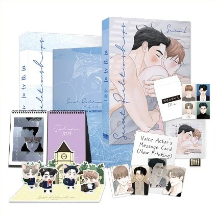 Secret Relationships (Korean, Audio Drama) - Image 5