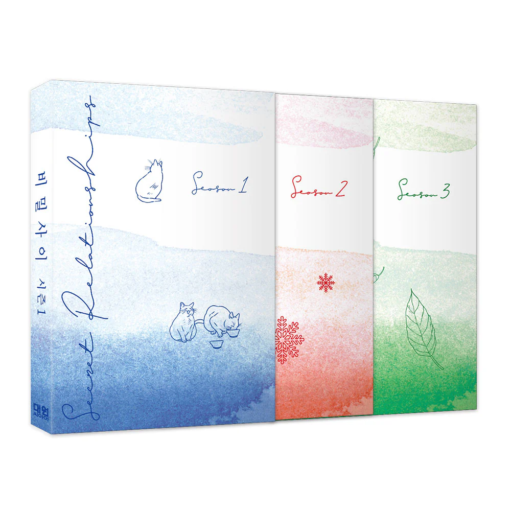 Secret Relationships (Korean, Audio Drama) - Image 6