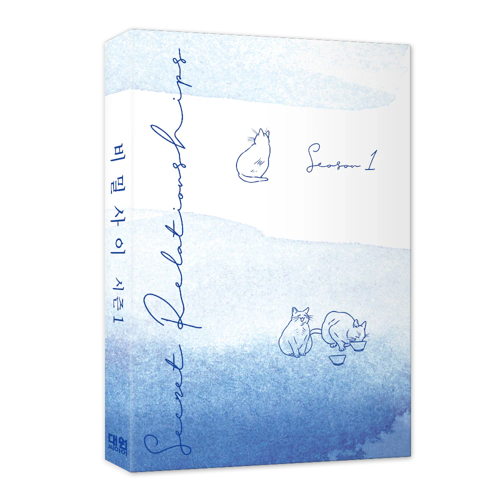 Secret Relationships (Korean, Audio Drama) - Image 9